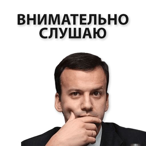Kremlin sticker 52