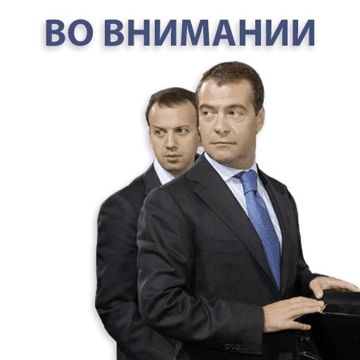 Kremlin sticker 54
