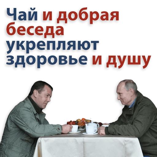 Kremlin sticker 56
