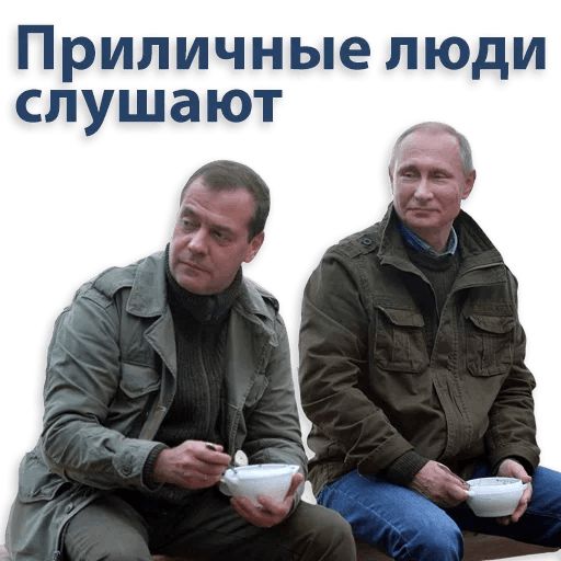 Kremlin sticker 57
