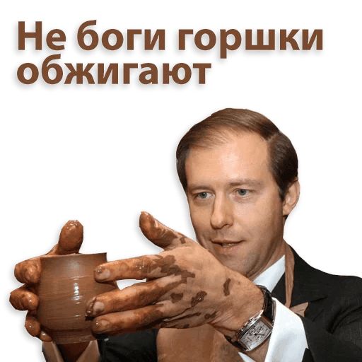 Kremlin sticker 59