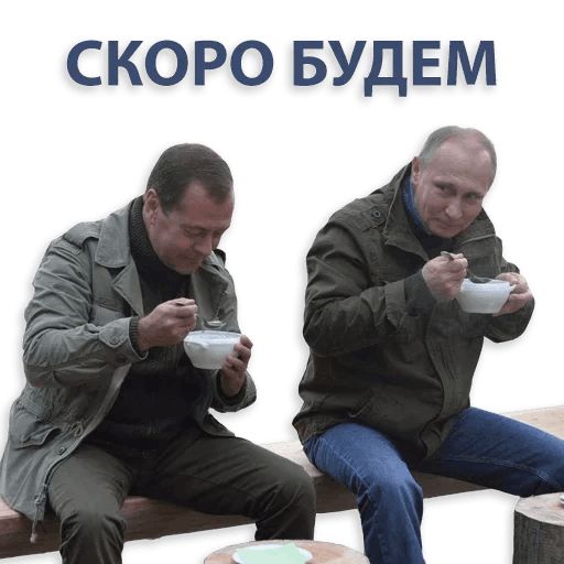 Kremlin sticker 62