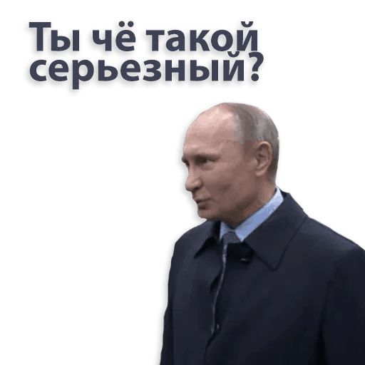 Kremlin sticker 66