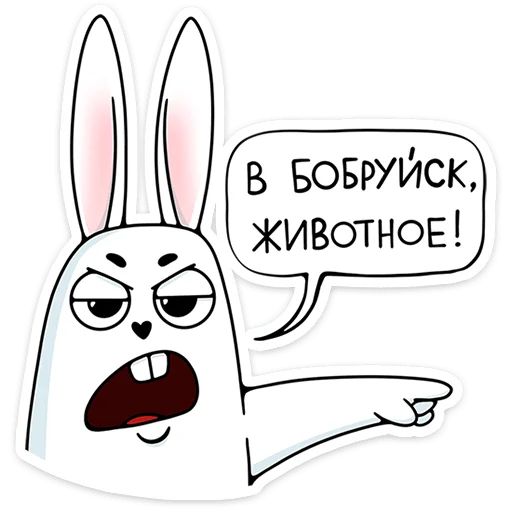 Кроль Леся Гусева Telegram sticker pack