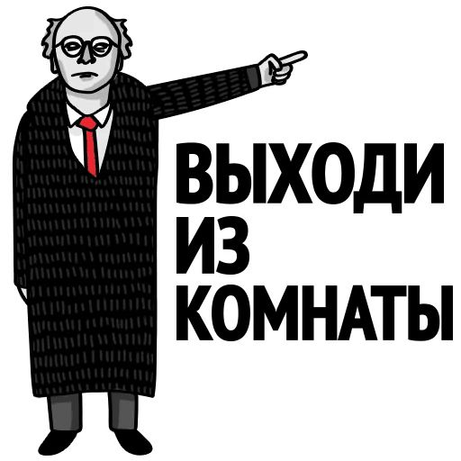 KudaGo Telegram sticker pack