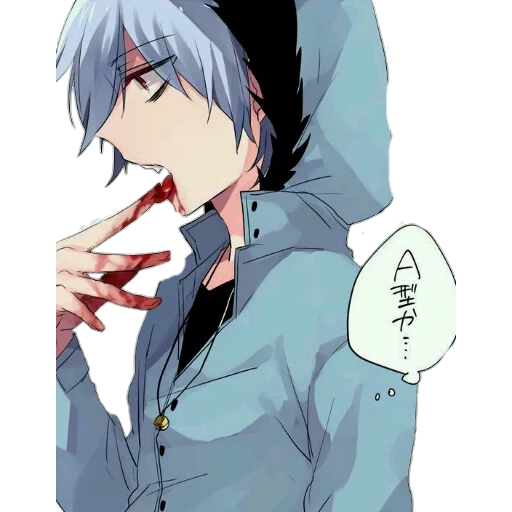 Sleepy Ash(Kuro)- Pecado da preguiça sticker 30