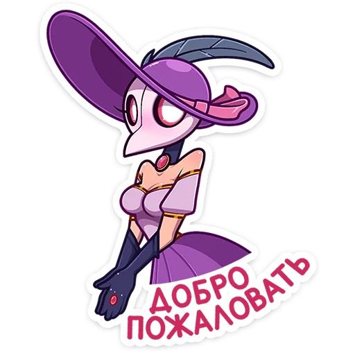Леди Пандемика Артём Казак Telegram sticker pack