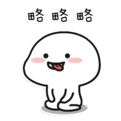 LALA BEAN NEW sticker 2