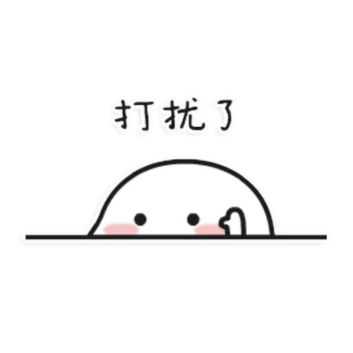 LALA BEAN NEW sticker 21