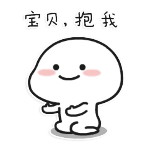 LALA BEAN NEW sticker 23