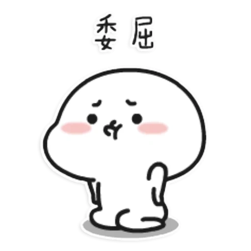 LALA BEAN NEW sticker 24