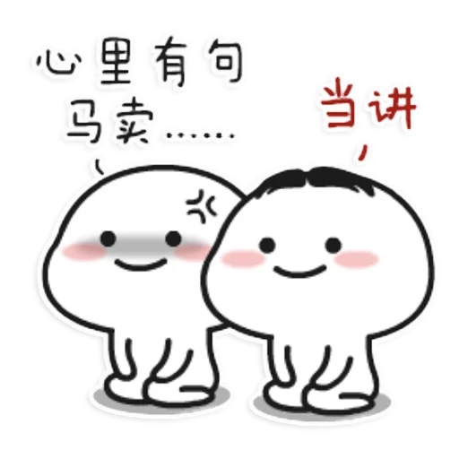 LALA BEAN NEW sticker 26