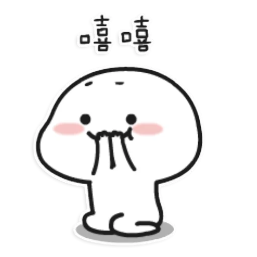 LALA BEAN NEW sticker 5