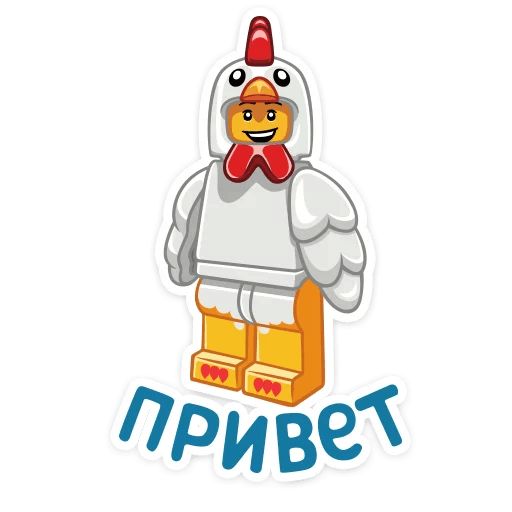LEGO Telegram sticker pack