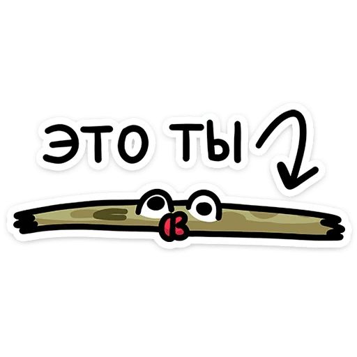 Камбала Лена Варвара Максименкова, ВКонтакте Telegram sticker pack