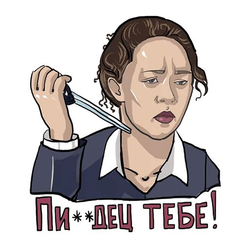 сиськи sticker 8