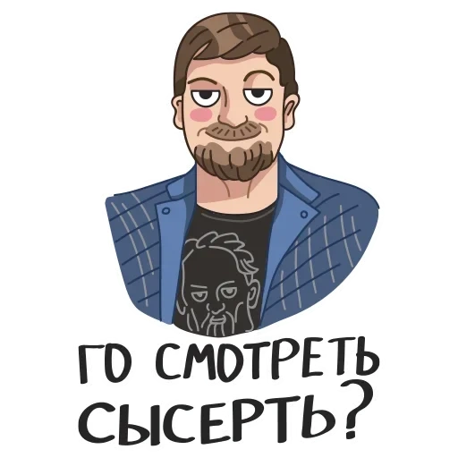 letniemomenty sticker 13