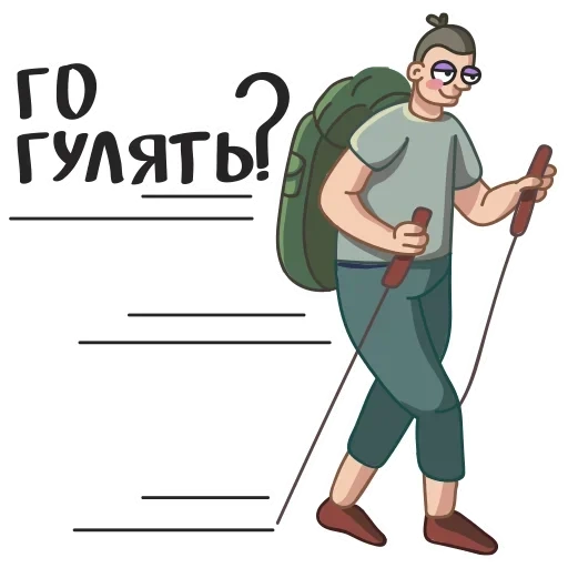 letniemomenty sticker 3