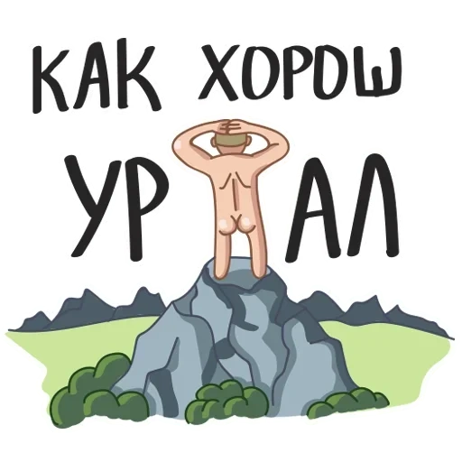 letniemomenty sticker 10