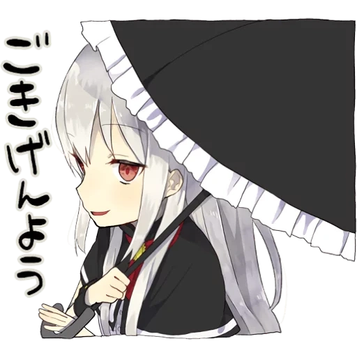 A little girl Sticker (Vampire) :: @line_stickers sticker 12