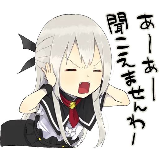 A little girl Sticker (Vampire) :: @line_stickers sticker 19