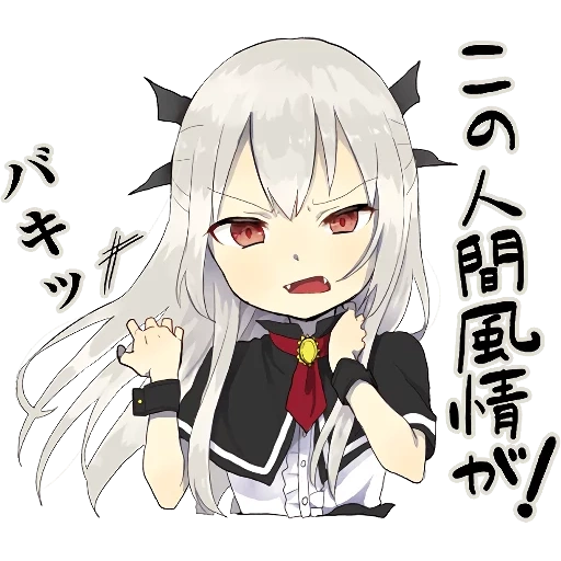 A little girl Sticker (Vampire) :: @line_stickers sticker 33