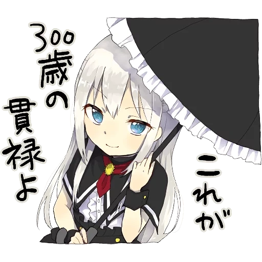 A little girl Sticker (Vampire) :: @line_stickers sticker 38