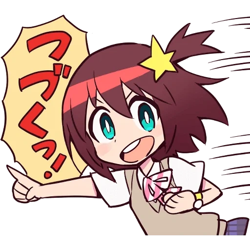 Space Patrol Luluco sticker 3