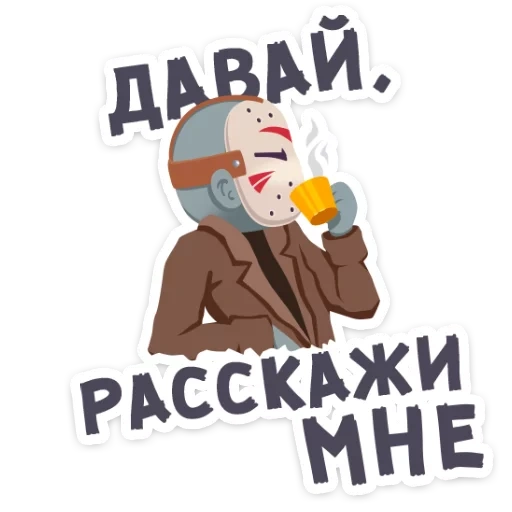 Маленькое зло :: @TgSticker sticker 17