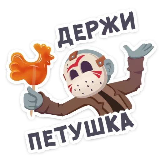 Маленькое зло :: @TgSticker sticker 18