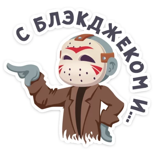 Маленькое зло :: @TgSticker sticker 20