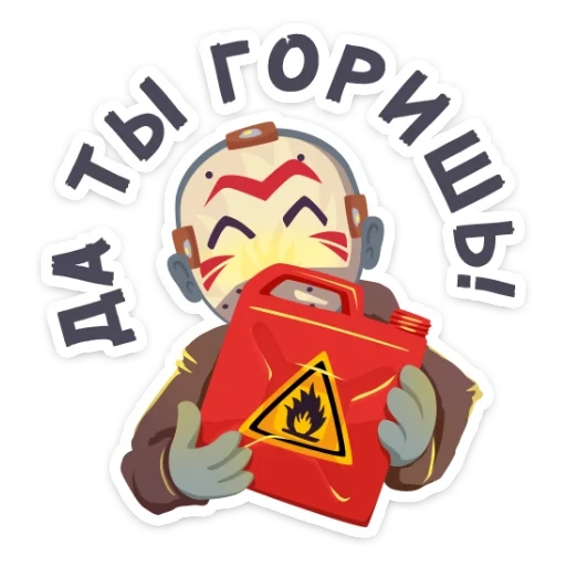 Маленькое зло :: @TgSticker sticker 22