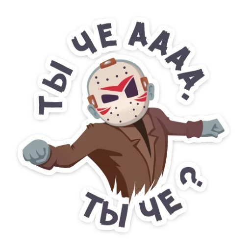 Маленькое зло :: @TgSticker sticker 25