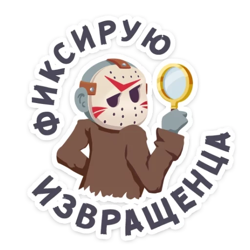 Маленькое зло :: @TgSticker sticker 27
