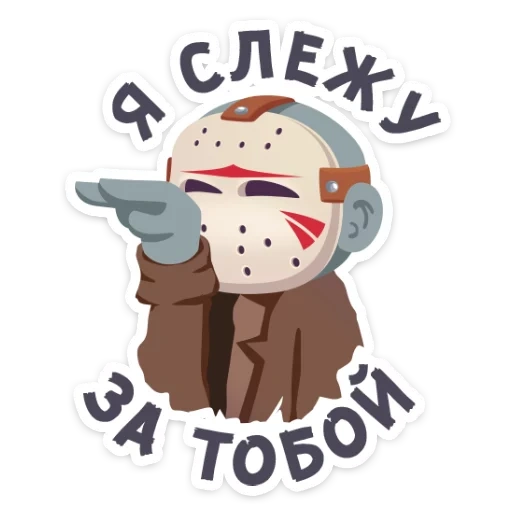Маленькое зло :: @TgSticker sticker 30
