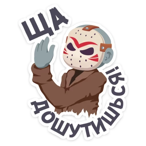 Маленькое зло :: @TgSticker sticker 37