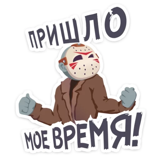 Маленькое зло :: @TgSticker sticker 40