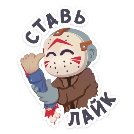 Маленькое зло :: @TgSticker sticker 44