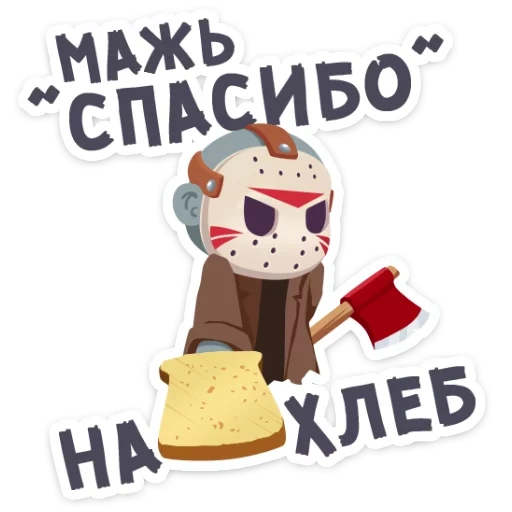 Маленькое зло :: @TgSticker sticker 7