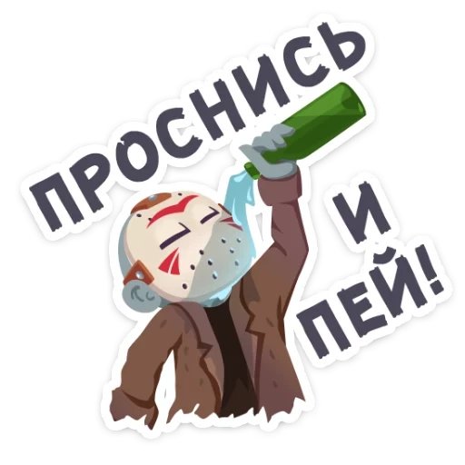 Маленькое зло :: @TgSticker sticker 8