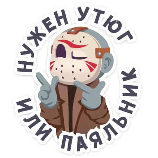 Маленькое зло :: @TgSticker sticker 9