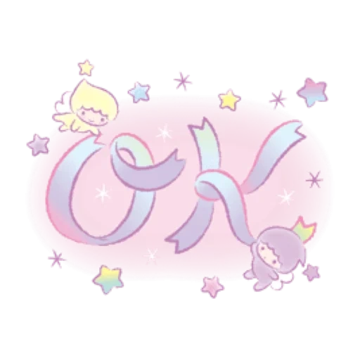 Little Twin Stars: Dreamy sticker 11