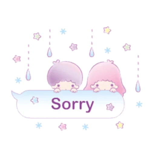 Little Twin Stars: Dreamy sticker 15