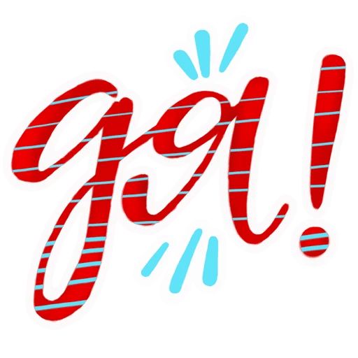 Про любовь sticker 2