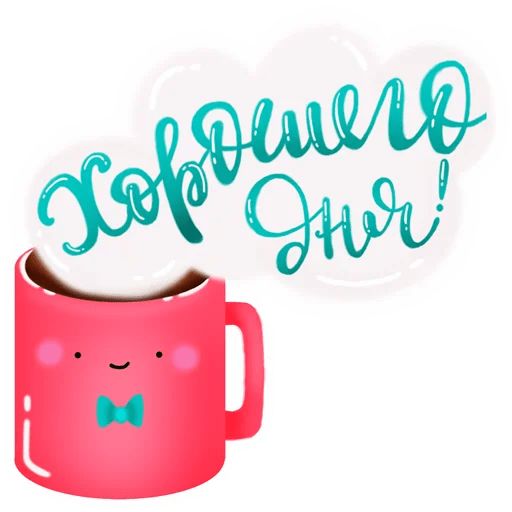 Про любовь sticker 15