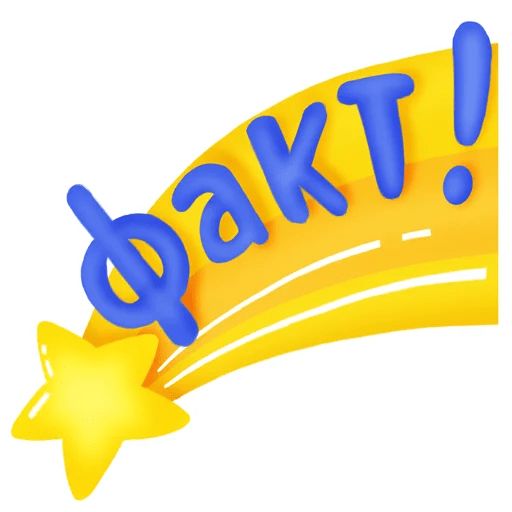 Про любовь sticker 16