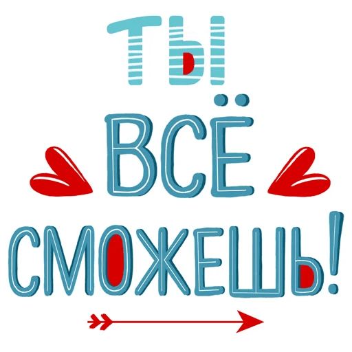 Про любовь sticker 3