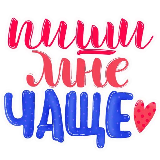 Про любовь sticker 4