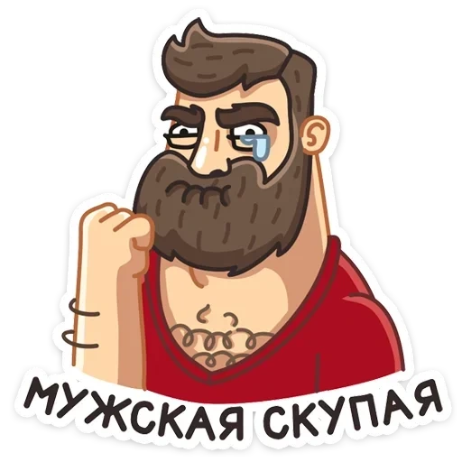 maks_vk sticker 35
