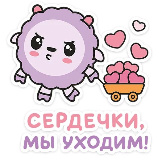 Малышарики Telegram sticker pack